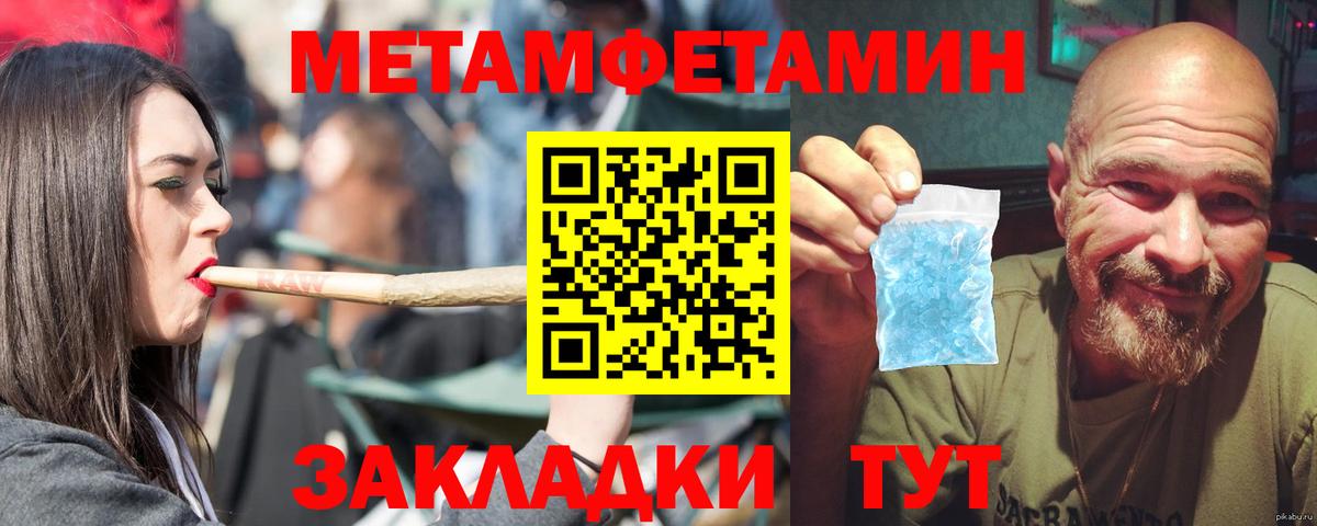 Амфетамин  Вход с VPN  Кировск  АМФЕТАМИН 97% 