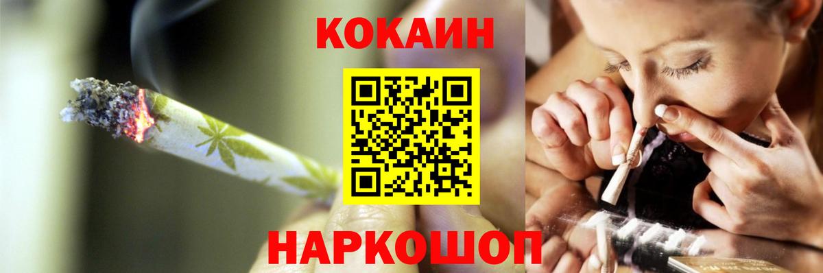 купить  сайты  КОКАИН Эквадор  Cocaine Эквадор  Вход с VPN  Кировск 