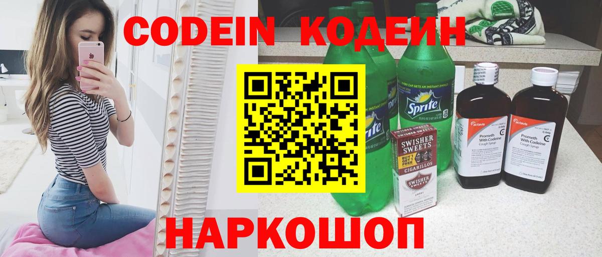 МЕФ Кировск