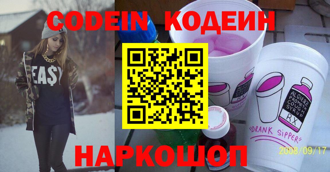 МАРИХУАНА  ЭКСТАЗИ  Вход с VPN  Кировск  Гашиш  Мефедрон  