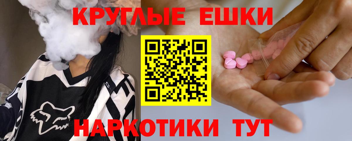 omg вход  Экстази VHQ  Экстази Cube  ЭКСТАЗИ  Вход с VPN  маркетплейс телеграм  Кировск 