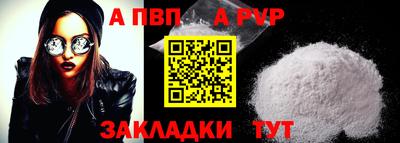 гашик Кинель