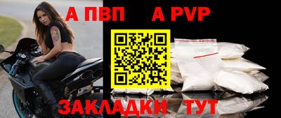 гашик Кинель