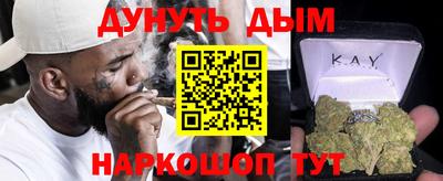 гашик Кинель