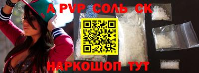 гашик Кинель