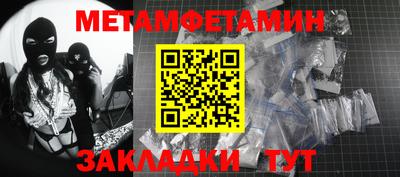 гашик Кинель