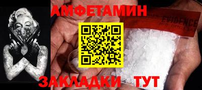 гашик Кинель