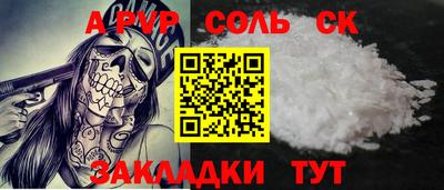 СК Кимры