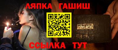 гашик Кинель