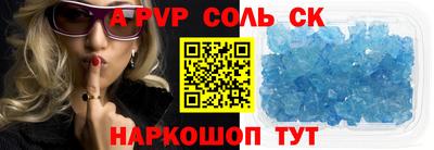 СК Кимры