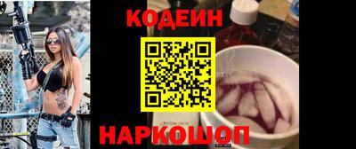гашик Кинель