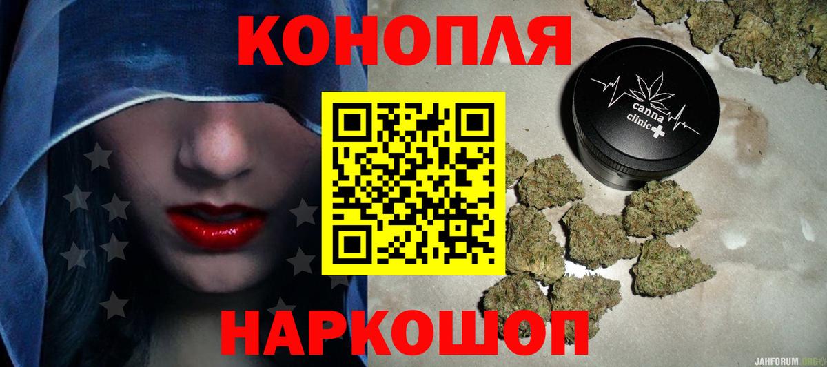 Марихуана White Widow  МАРИХУАНА конопля  Кировск  Шишки марихуана VHQ  МАРИХУАНА конопля  Вход с VPN 