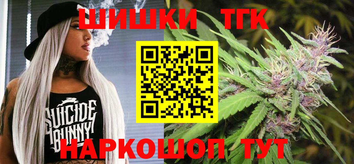 Бошки Шишки White Widow Кировск